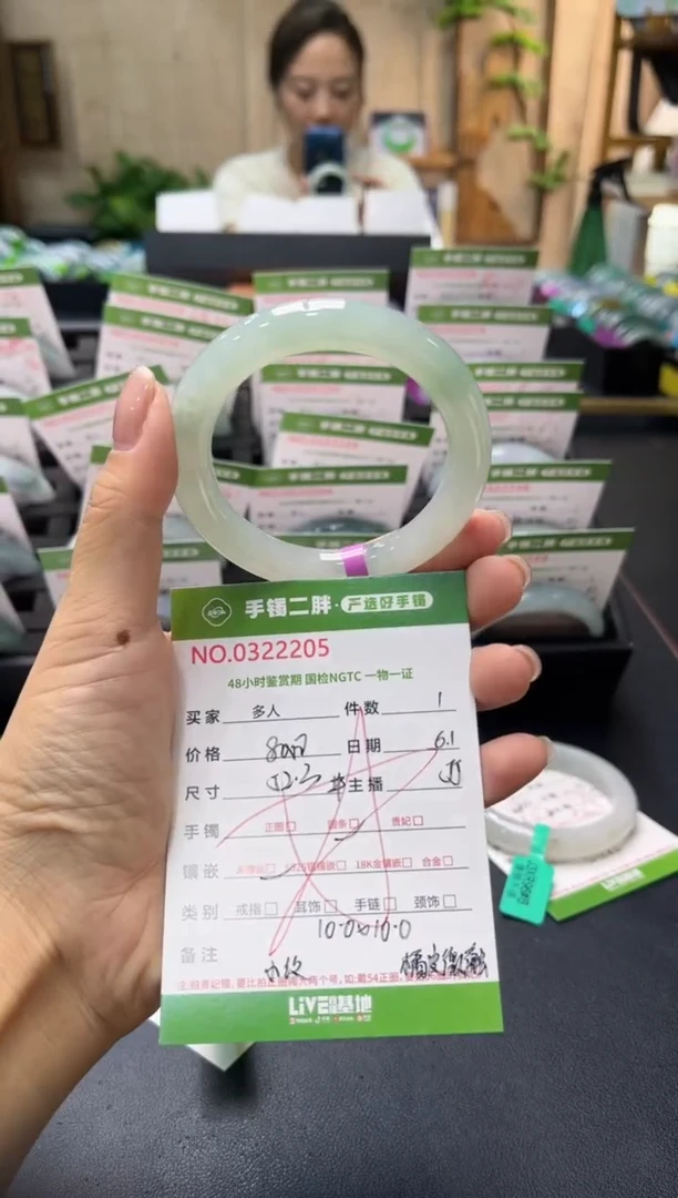 翡翠手镯（圆镯）未镶嵌多人