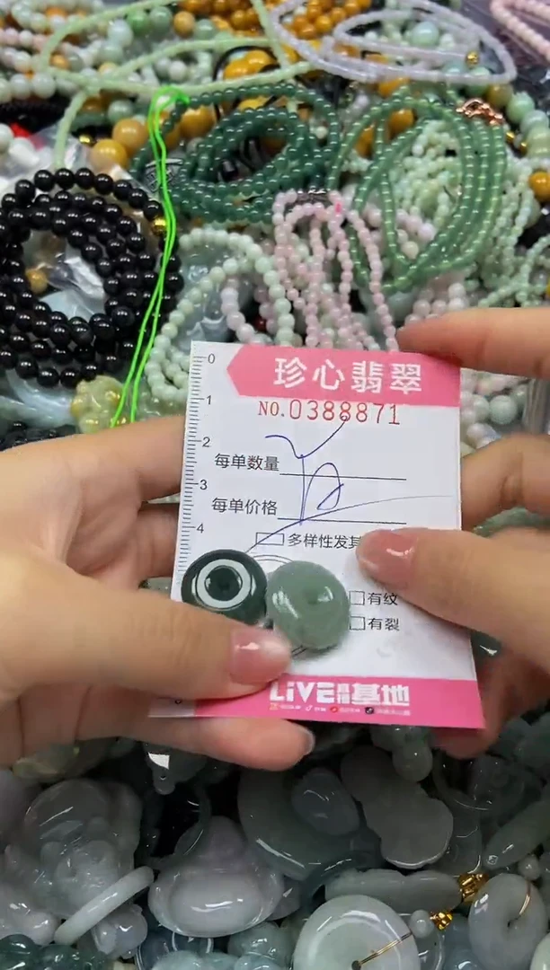 颈饰未镶嵌翡翠闪购0388871多样性发其一