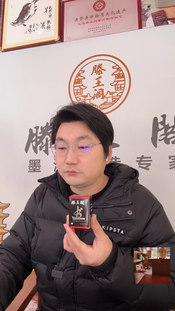 钢笔墨水一瓶装，非碳素