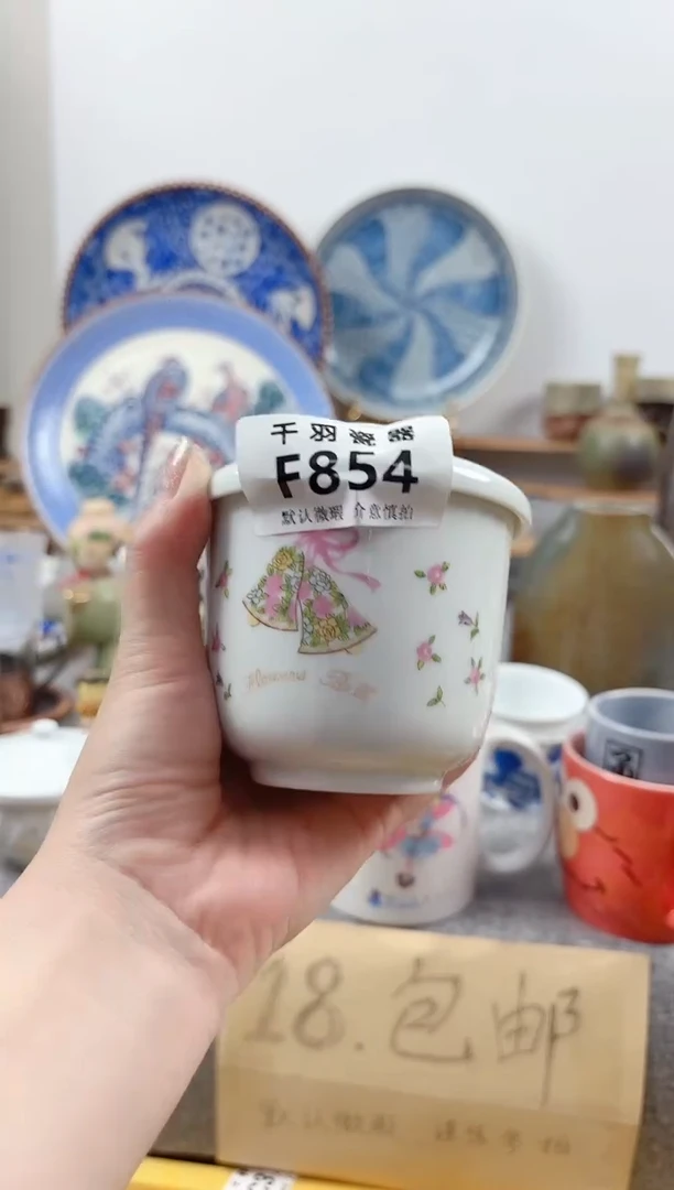 其他呼*～千羽瓷器默认微瑕F854