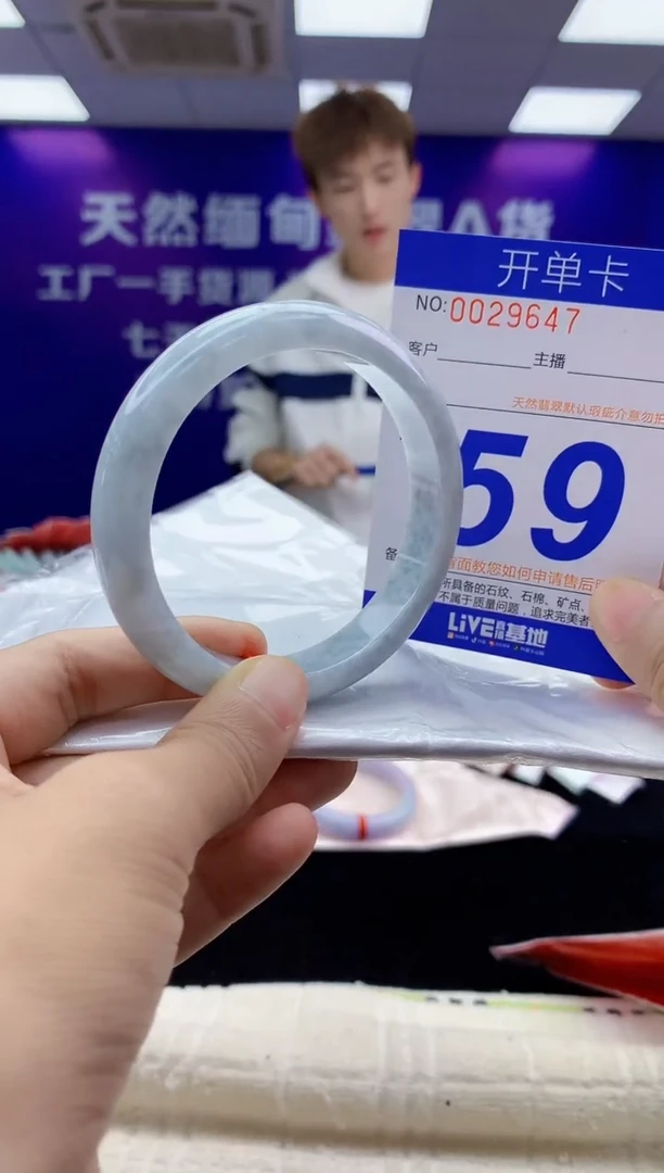 未镶嵌手镯翡翠AAAAAAAAAAAA