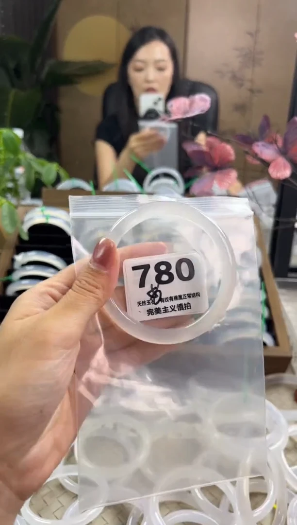 玛瑙/玉髓手镯未镶嵌780微瑕