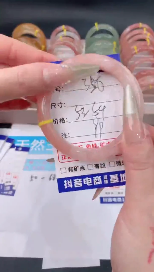 未镶嵌手镯石英质玉356