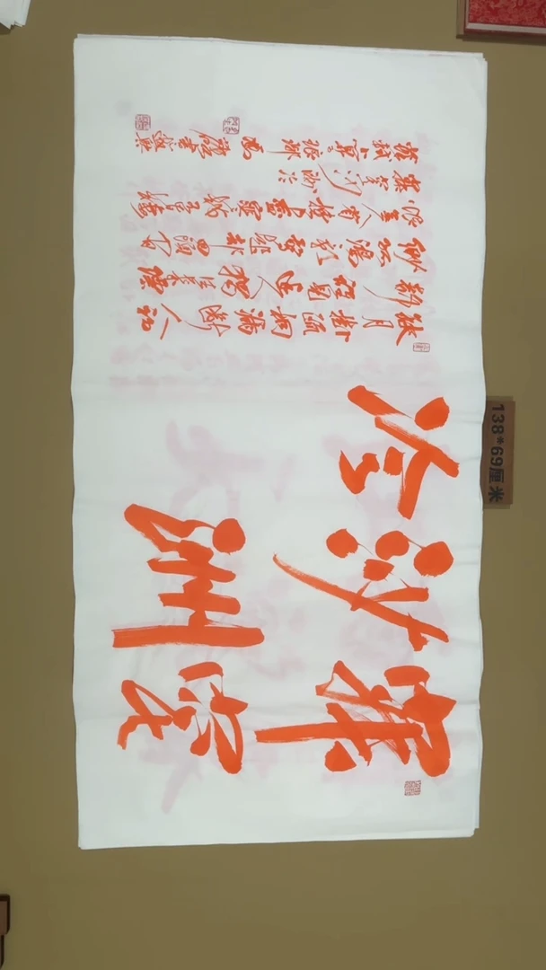 书法冯尚杰老师书法福利