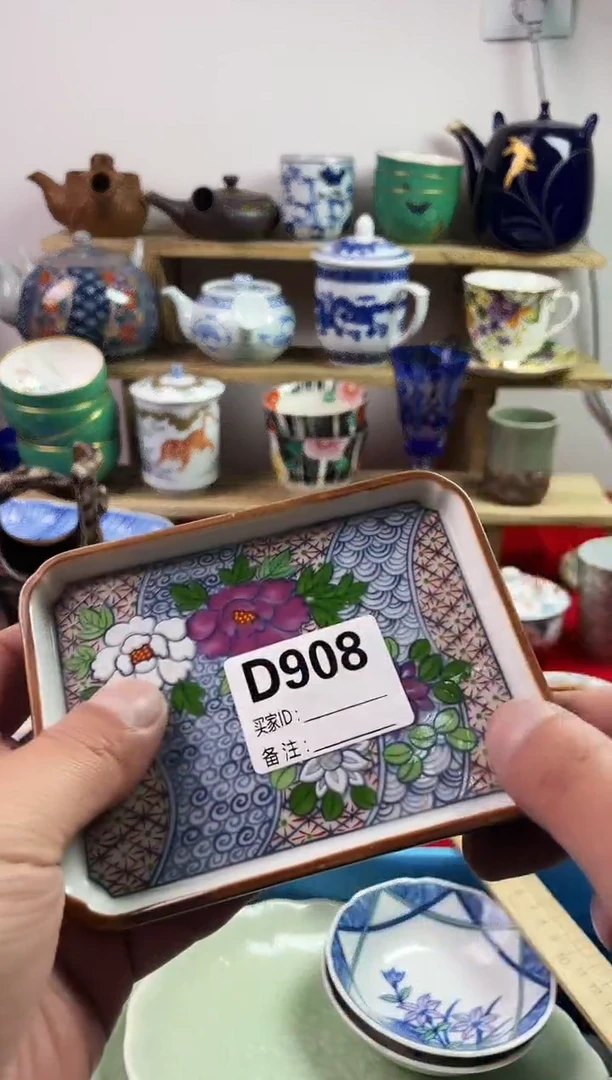 瓷片777777777 D 908