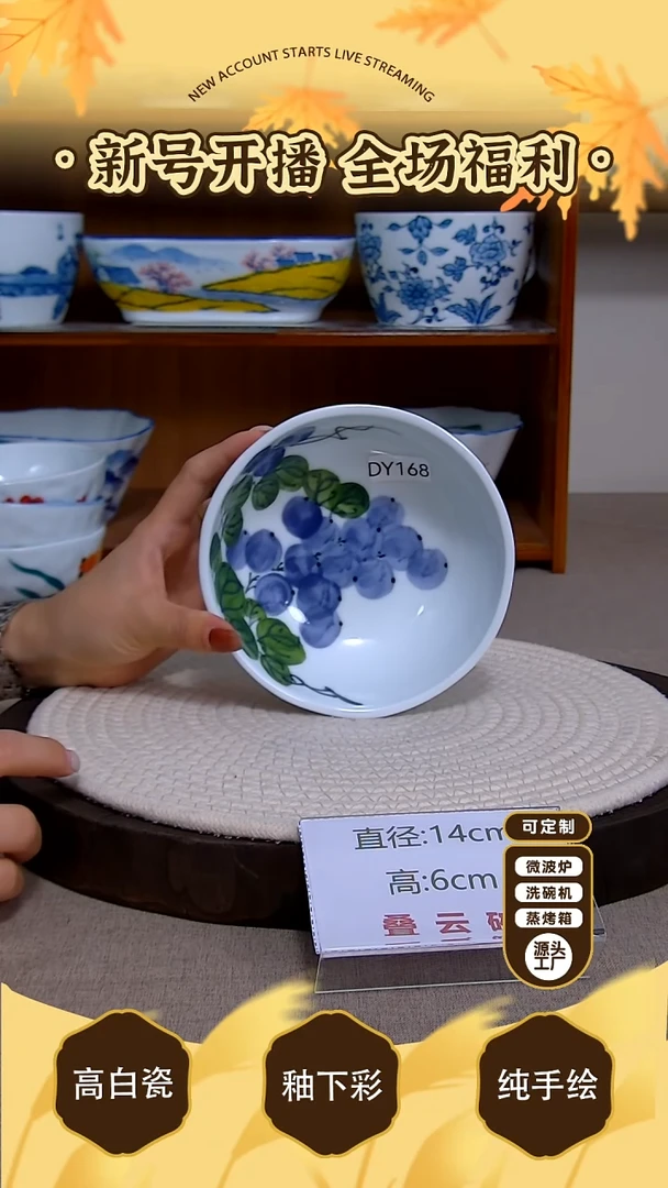 杯子景德镇手绘釉下彩陶瓷餐具
