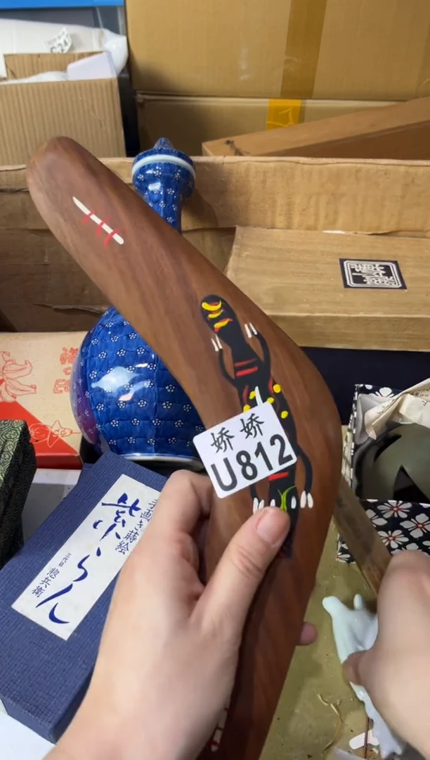 瓷片****亲812帝涂君的父亲