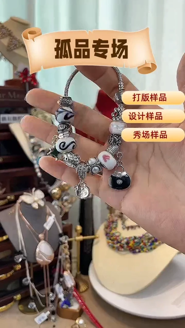 合金锆石合金锆石1031-76