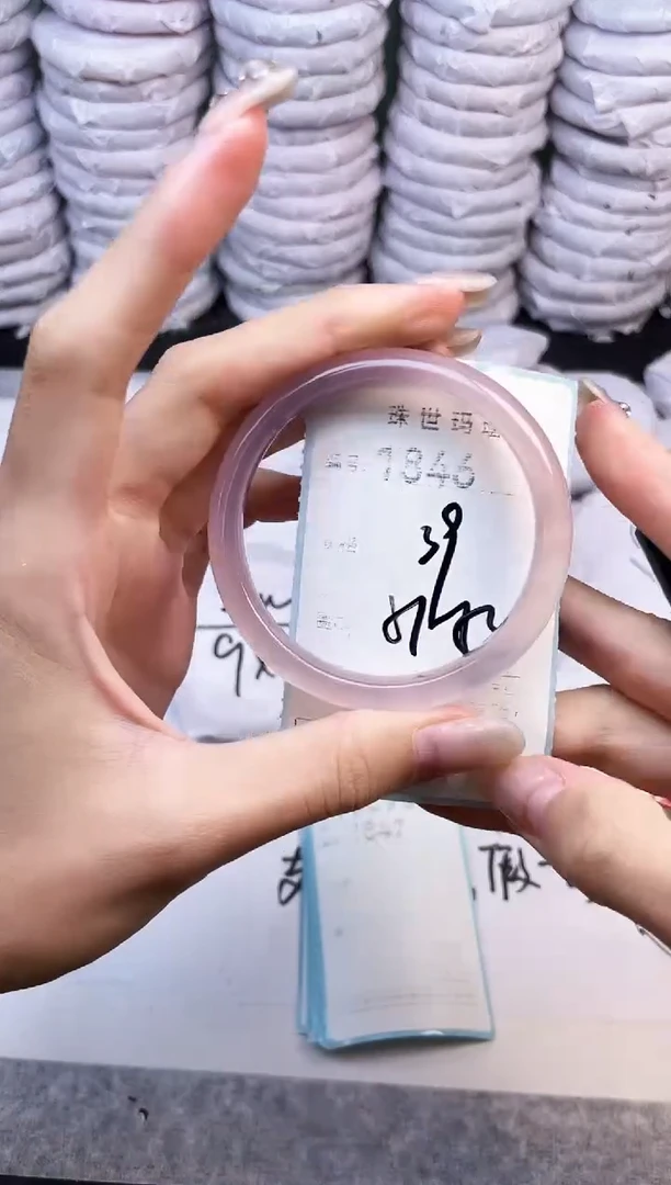 手镯玛瑙/玉髓未镶嵌1846