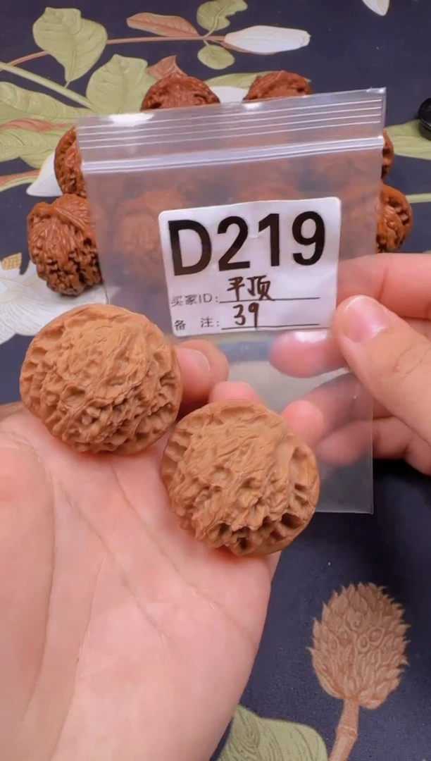 吊坠文玩核桃平顶39-219