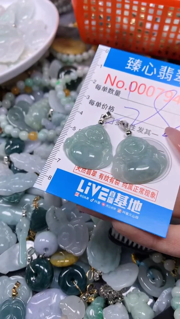 【闪购商品】翡翠颈饰未镶嵌含绳0007947