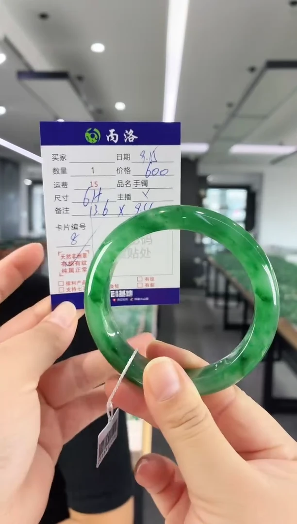 未镶嵌石英质玉手镯61+
