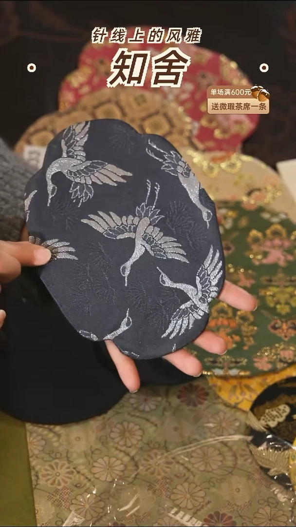 茶道零配···福利壶承垫