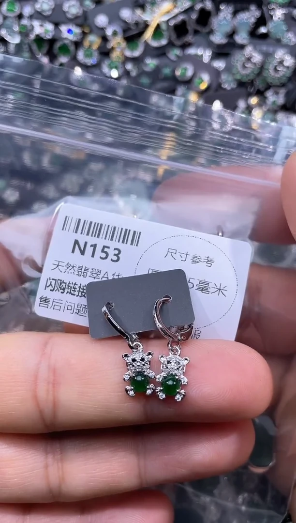 【闪购商品】翡翠颈饰未镶嵌N153耳扣