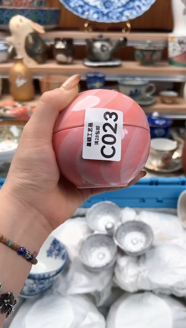 瓷片?****↘023B瓷器 茶具 默认微瑕