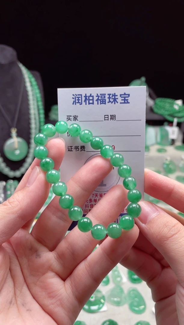 吊坠(赠链)银S925镶嵌石英质玉（非洲翠）手串 31.90