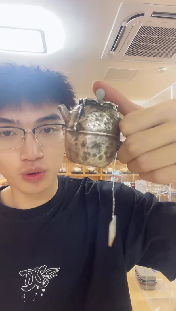 古悦泡茶壶
