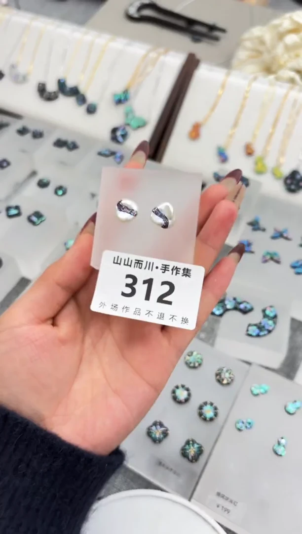 【闪购商品】312大漆螺钿山山而川