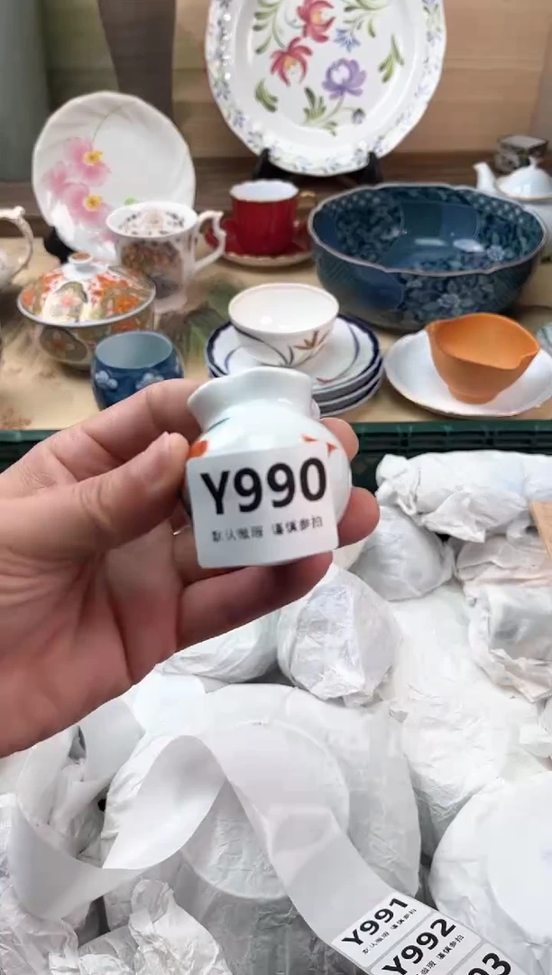 瓷片事****ì990