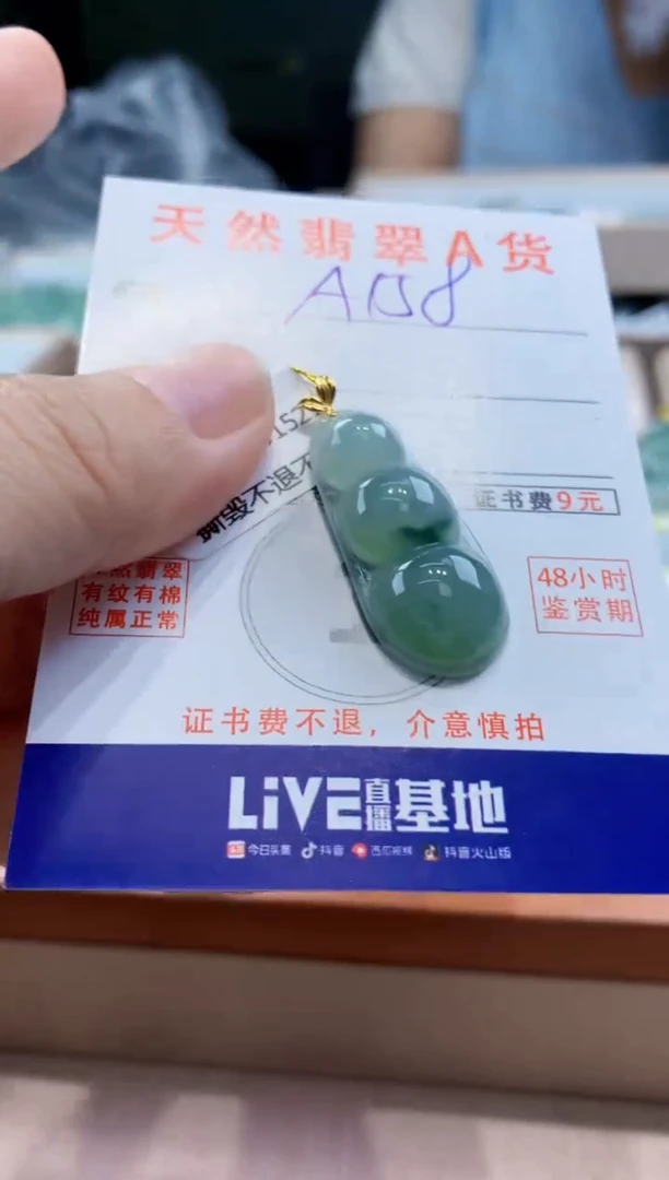 翡翠18K金镶嵌颈饰天然缅甸a货翡翠