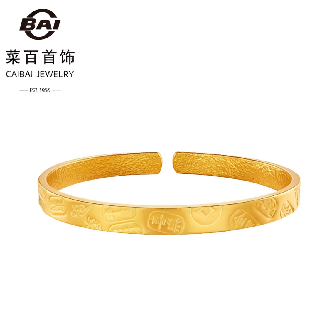 菜百首饰足金手镯古法黄金吉言吉语系列手镯国风方镯开口
