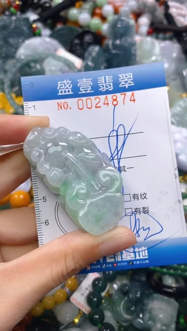 颈饰未镶嵌翡翠闪购0024874