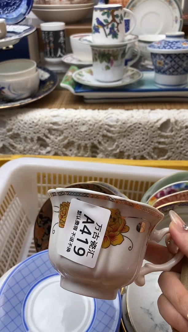 【闪购商品】瓷片419满18包邮默认微瑕不退不换