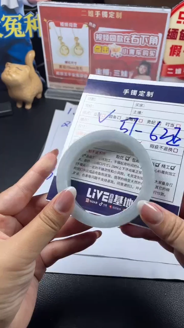未镶嵌手镯定制翡翠SZHF01DZS