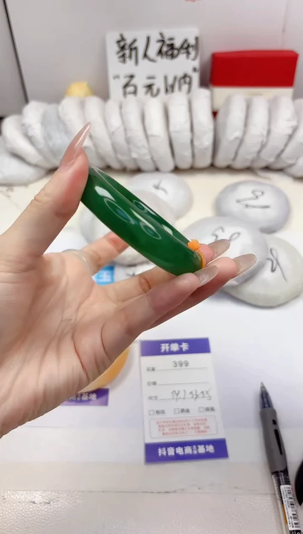 石英质玉手镯未镶嵌399-东陵玉-圈口54