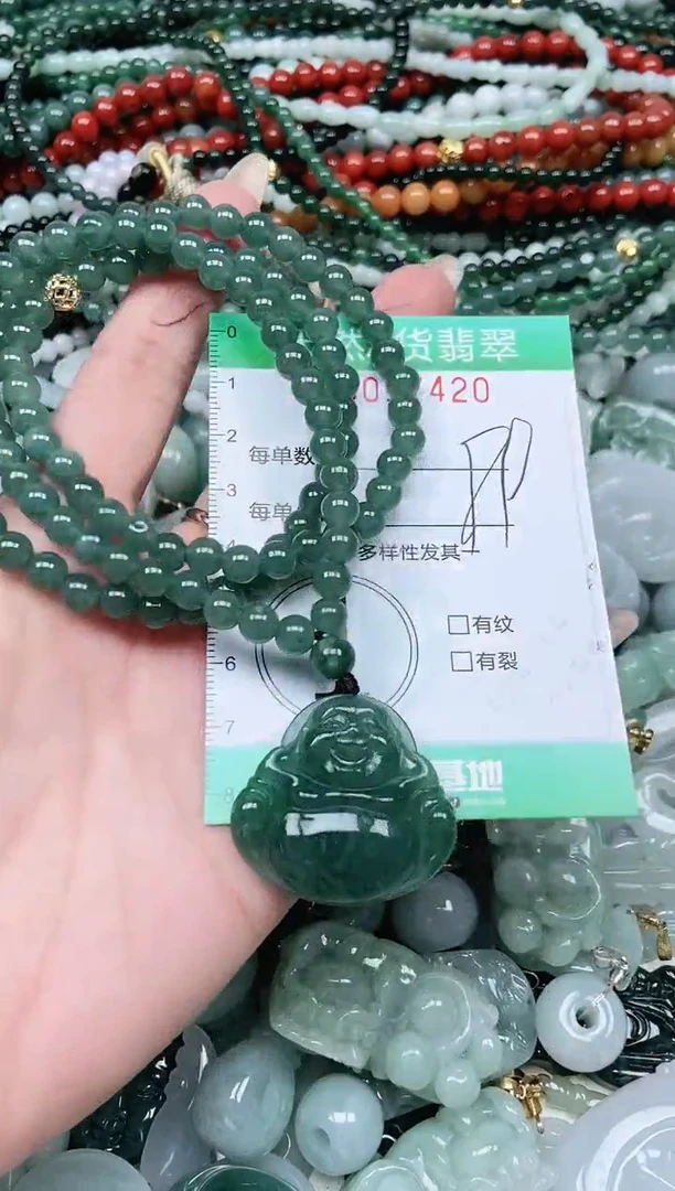 颈饰未镶嵌翡翠翡翠