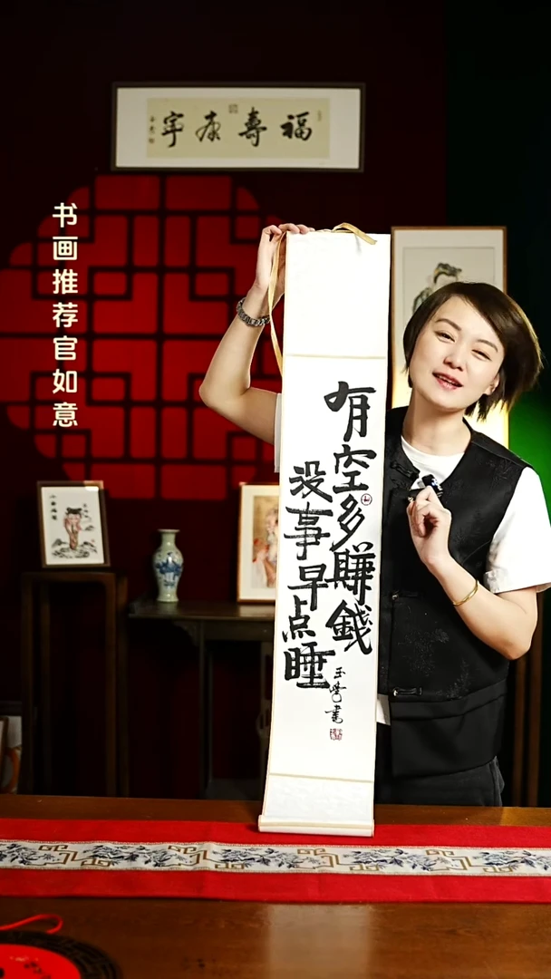 【闪购商品】书法书法卷轴17*110素白有空多赚钱0