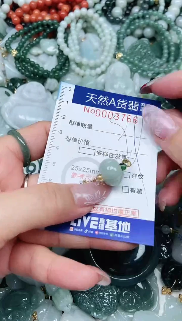 【闪购商品】翡翠吊坠(不含链)未镶嵌翡翠