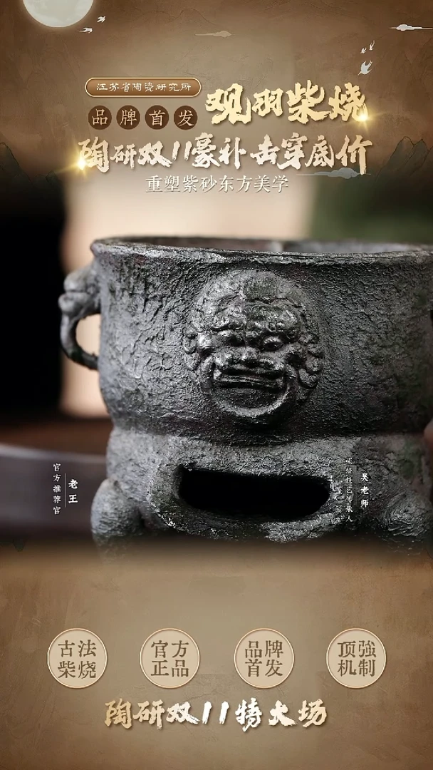 青铜炉子-天青泥-GYCS1-017