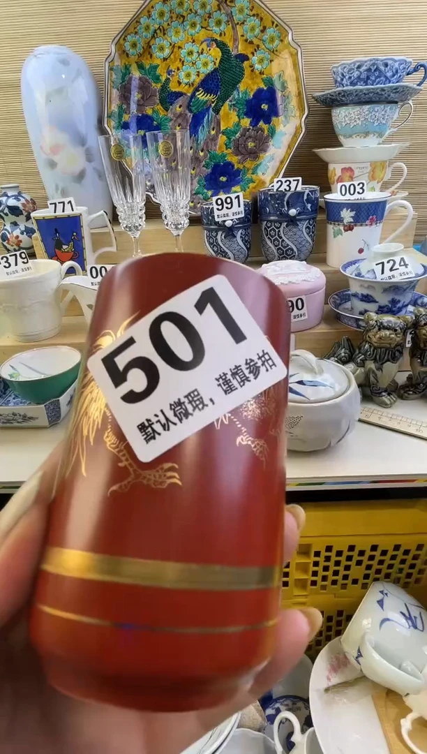 摆件一*摆件瓷器瓷器瓷器