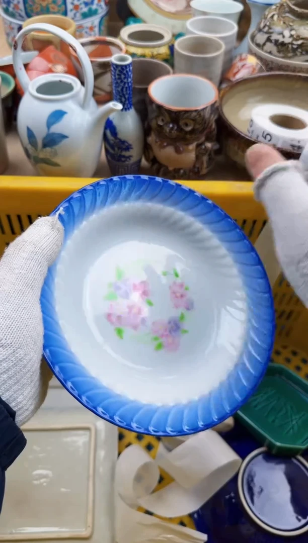 213默认微瑕，满20元包邮