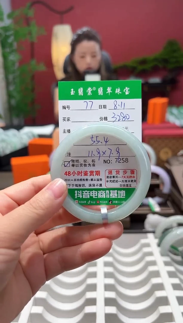 翡翠手镯未镶嵌翡翠77