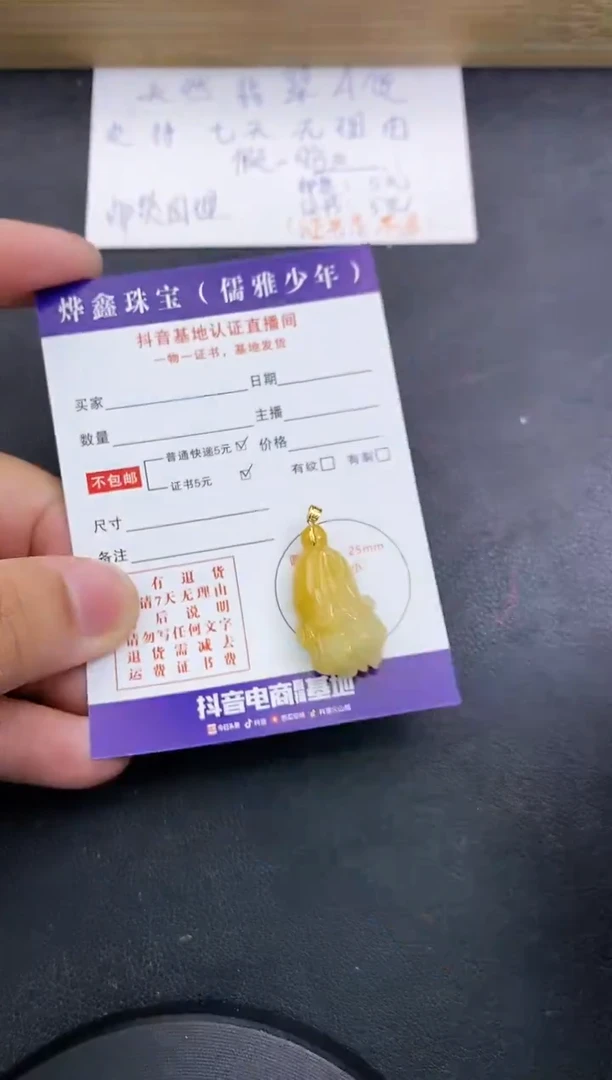 【闪购商品】翡翠颈饰18K金镶嵌天然翡翠A货赠皮绳