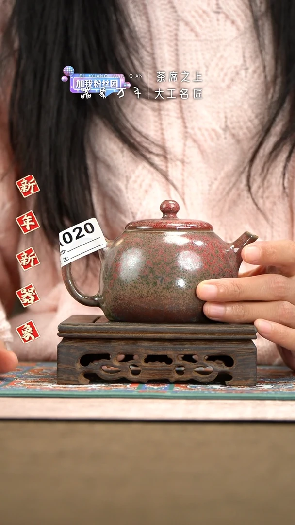 【器象万千】钧瓷手作美器 叶A020