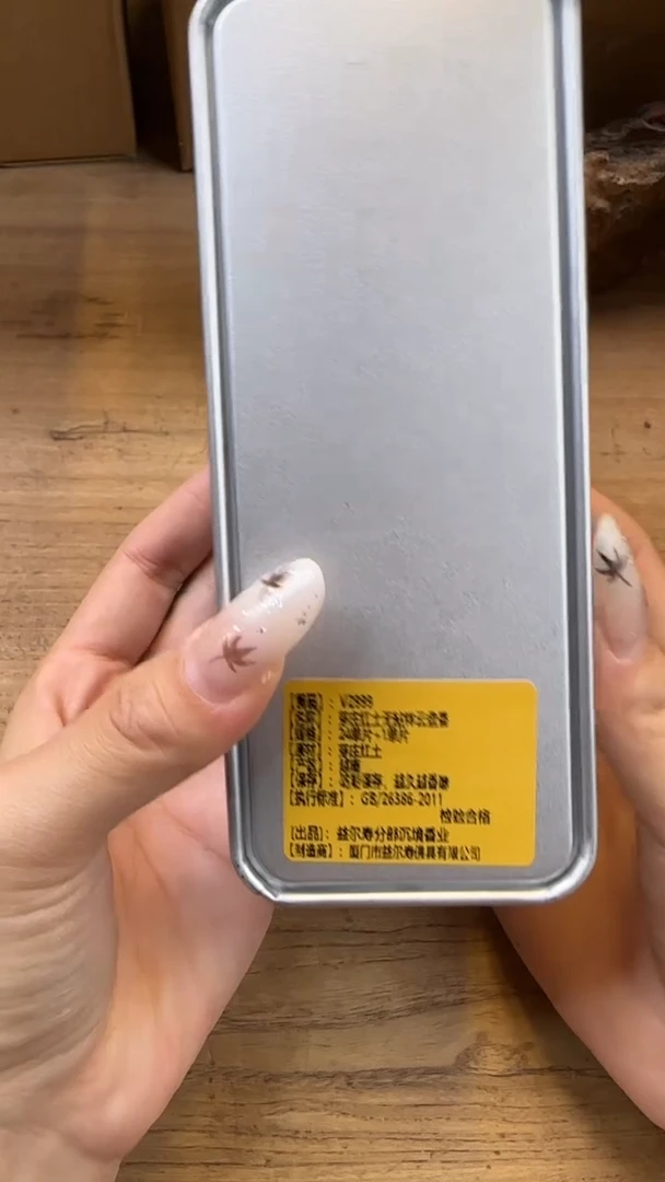 线香52号 V2999 芽庄红土 24单片