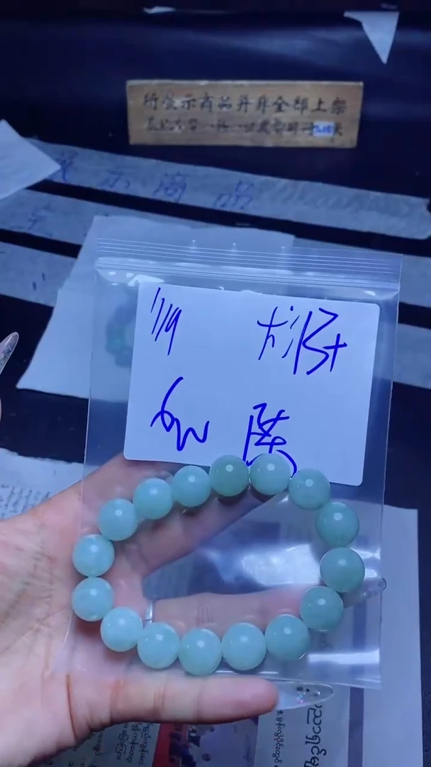 【闪购商品】定制翡翠未镶嵌珠串