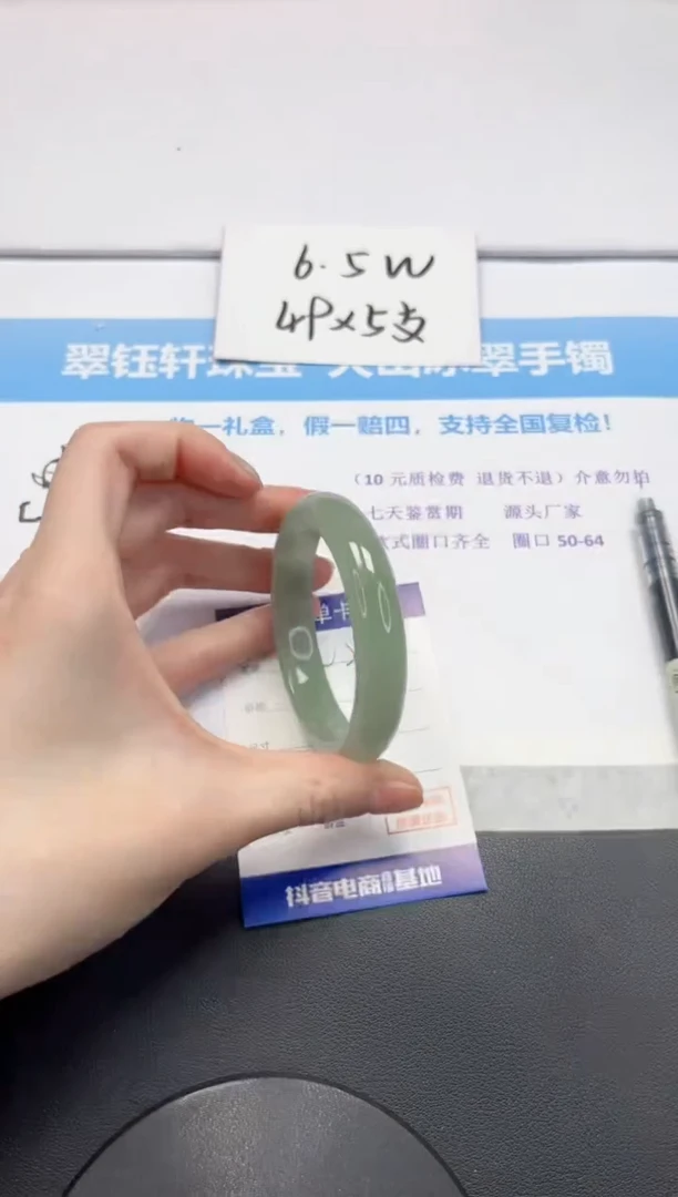 【闪购商品】石英质玉手镯未镶嵌V218-56.1