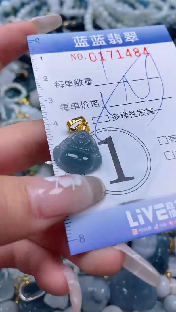 【闪购商品】翡翠颈饰未镶嵌闪购0171484多样性发其一