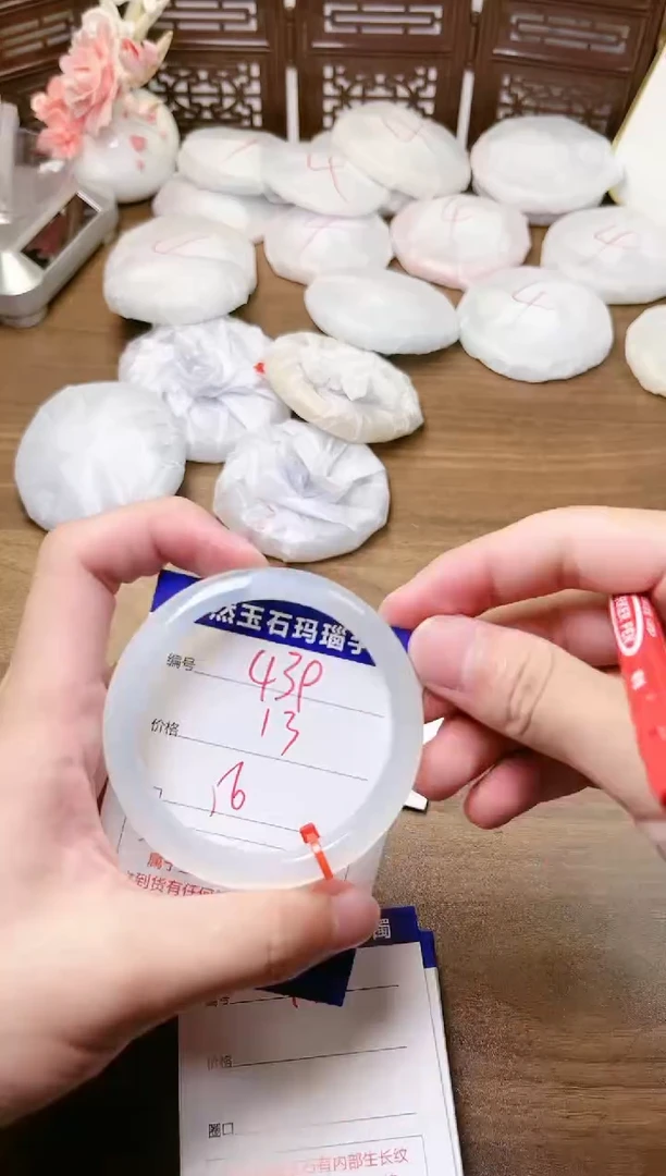 手镯玛瑙/玉髓未镶嵌439