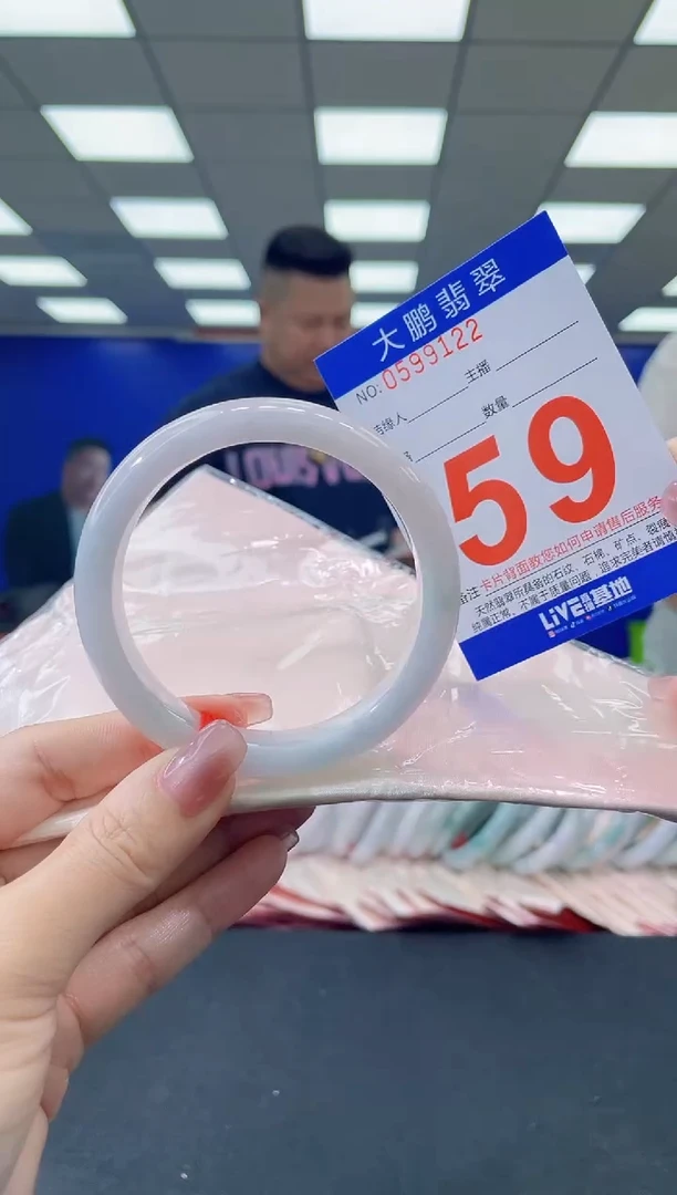 未镶嵌手镯翡翠 AAAAAAAAAA