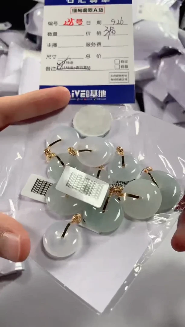 颈饰18K金镶嵌翡翠多样性发货，发一件