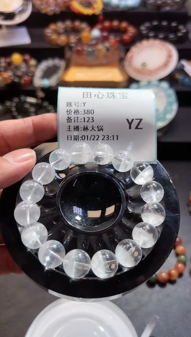 【闪购商品】水晶手链未镶嵌水晶123