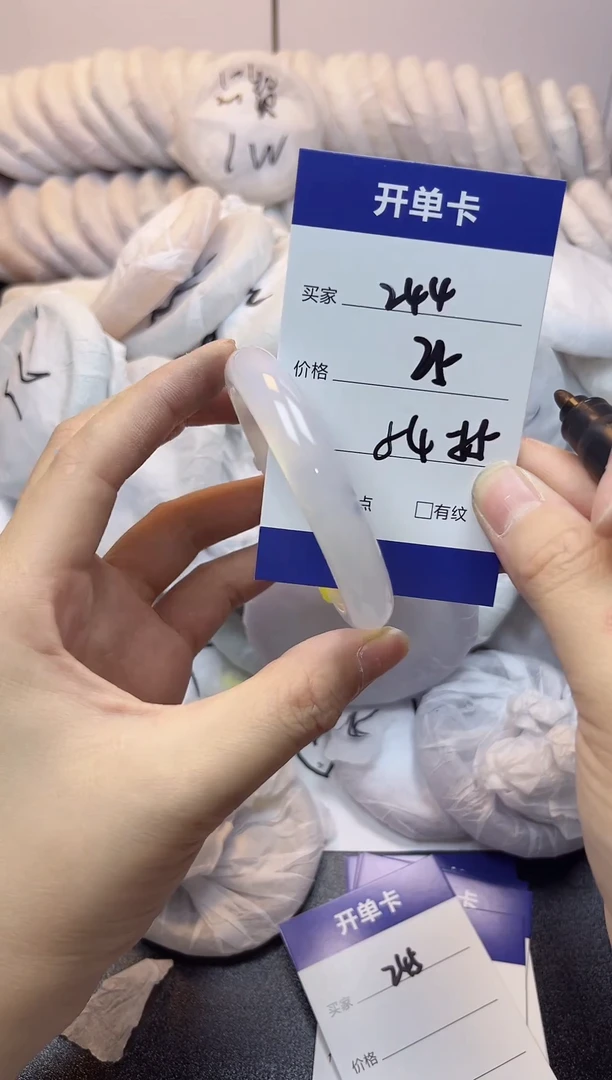 无非金属54-55  244