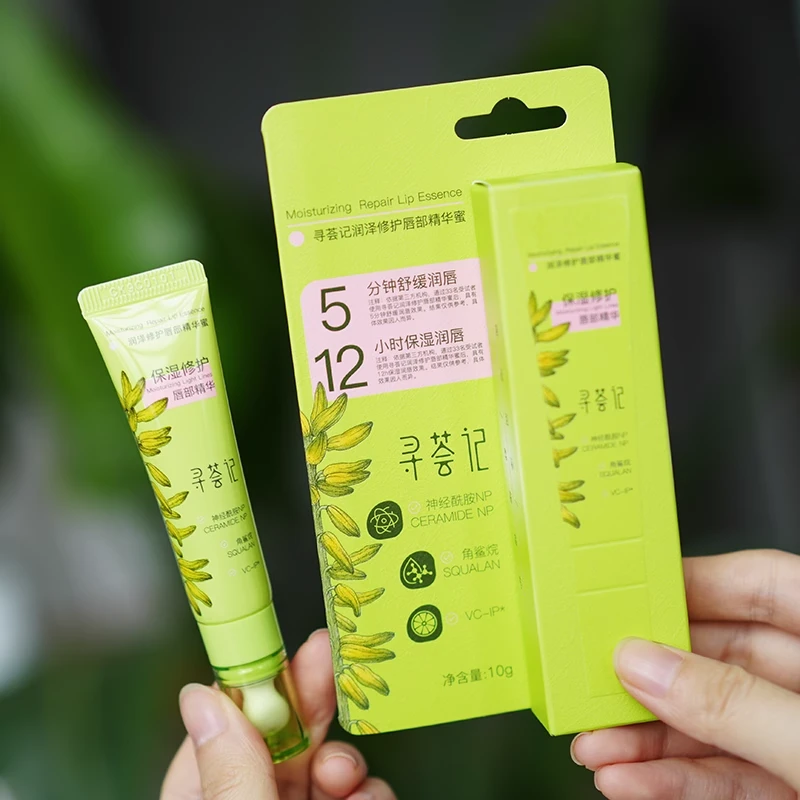 寻荟记唇部精华润唇膏女保湿滋润淡化唇纹唇油补水唇膜唇蜜去死皮