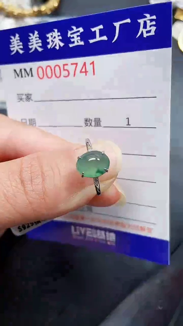 颈饰银S925镶嵌翡翠5741