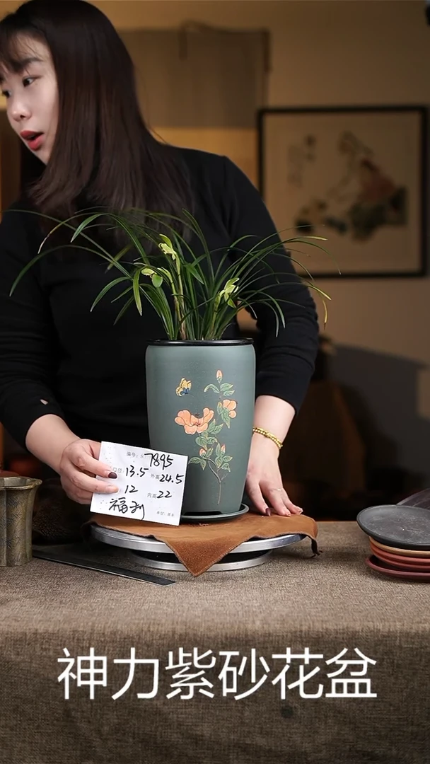 【闪购商品】紫砂花盆紫砂花盆7895+z